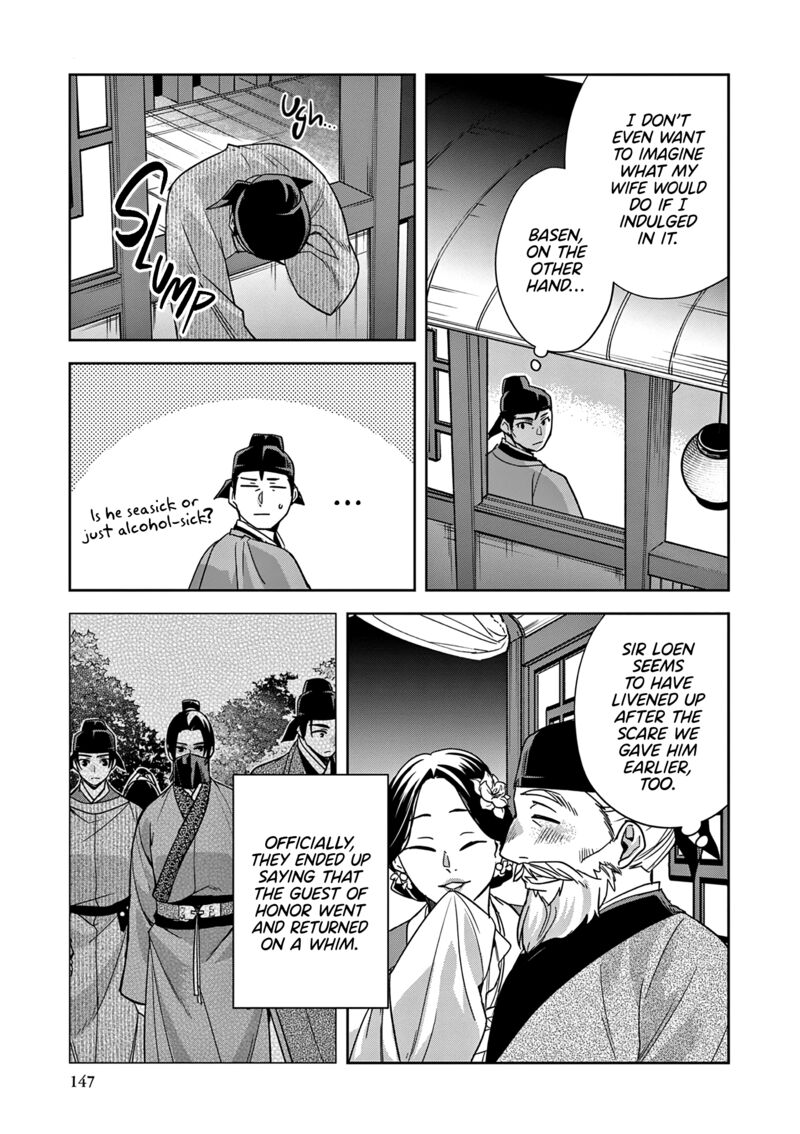 Kusuriya No Hitorigoto Maomao No Koukyuu Nazotoki Techou Chapter 53 Page 25