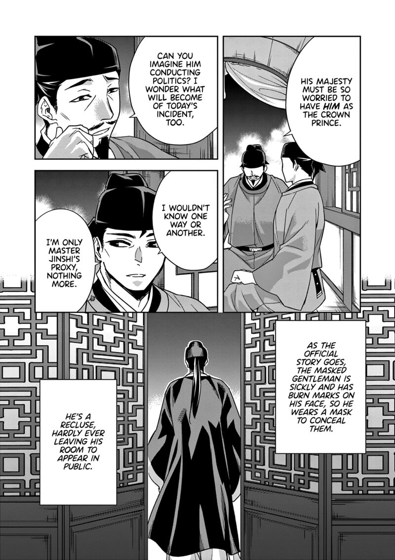 Kusuriya No Hitorigoto Maomao No Koukyuu Nazotoki Techou Chapter 53 Page 30