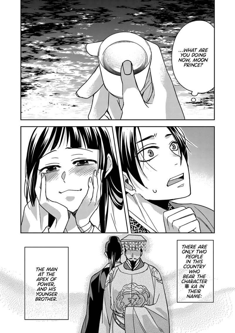 Kusuriya No Hitorigoto Maomao No Koukyuu Nazotoki Techou Chapter 53 Page 35