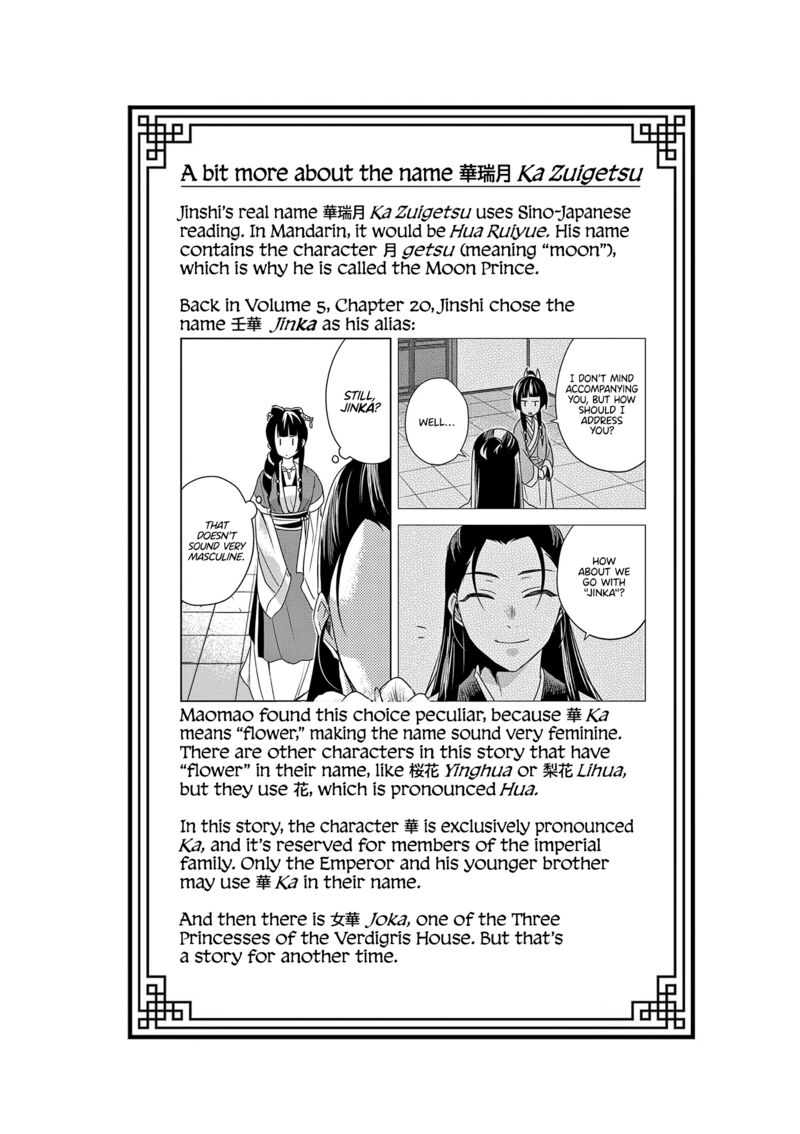 Kusuriya No Hitorigoto Maomao No Koukyuu Nazotoki Techou Chapter 53 Page 38