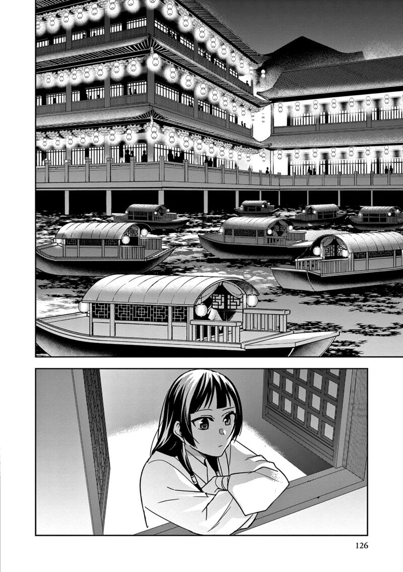 Kusuriya No Hitorigoto Maomao No Koukyuu Nazotoki Techou Chapter 53 Page 4