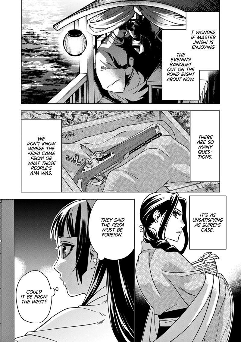 Kusuriya No Hitorigoto Maomao No Koukyuu Nazotoki Techou Chapter 53 Page 5