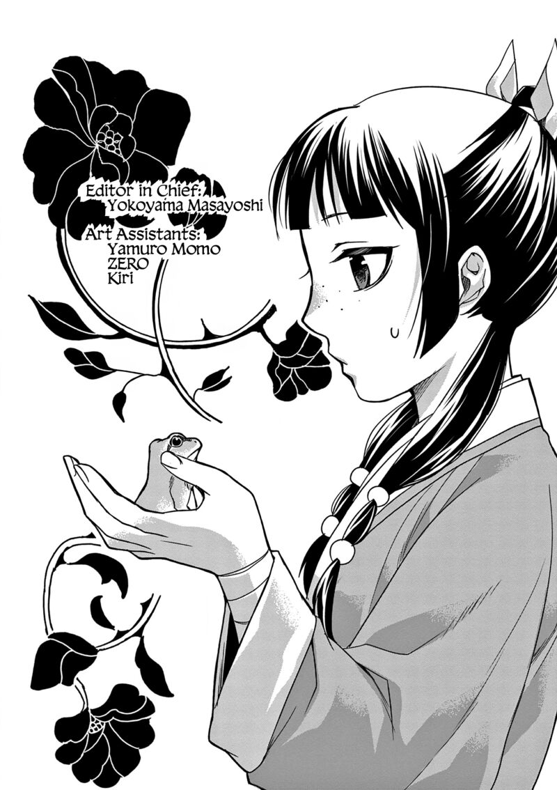 Kusuriya No Hitorigoto Maomao No Koukyuu Nazotoki Techou Chapter 53e Page 2