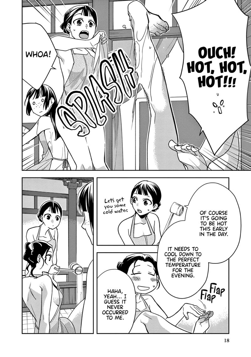 Kusuriya No Hitorigoto Maomao No Koukyuu Nazotoki Techou Chapter 54 Page 17