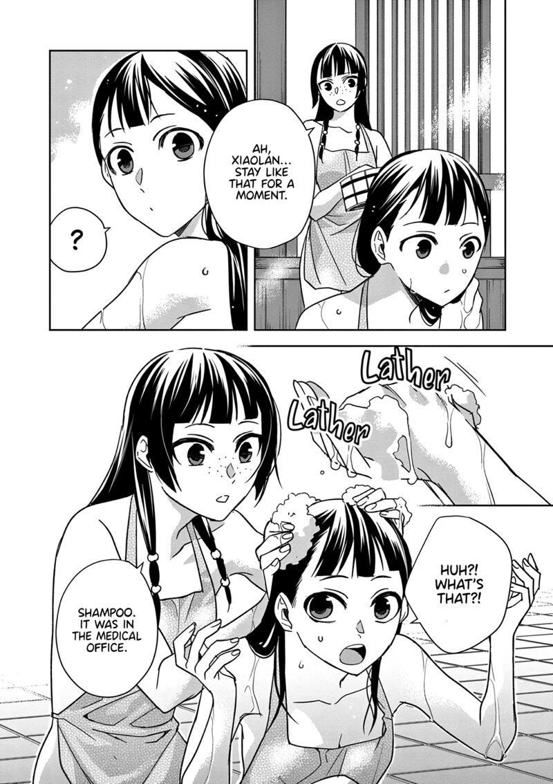 Kusuriya No Hitorigoto Maomao No Koukyuu Nazotoki Techou Chapter 54 Page 19