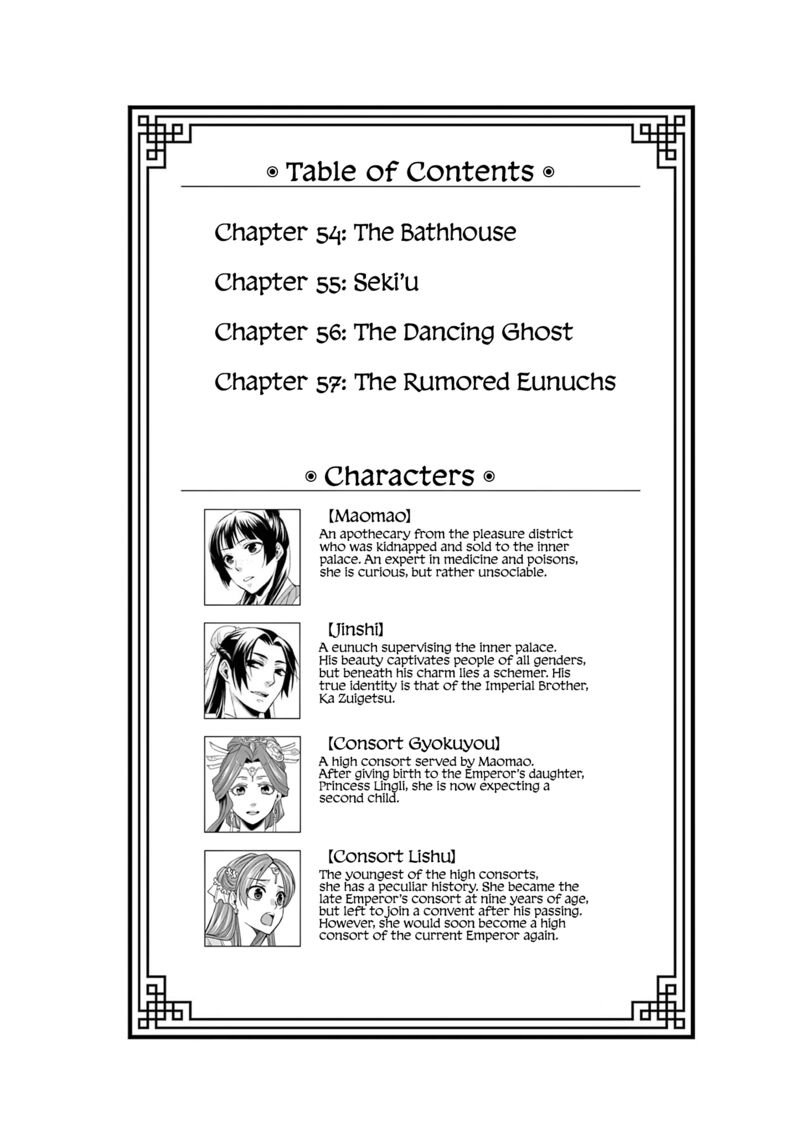 Kusuriya No Hitorigoto Maomao No Koukyuu Nazotoki Techou Chapter 54 Page 6