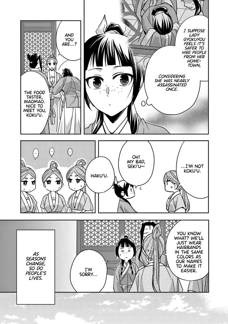 Kusuriya No Hitorigoto Maomao No Koukyuu Nazotoki Techou Chapter 54 Page 9