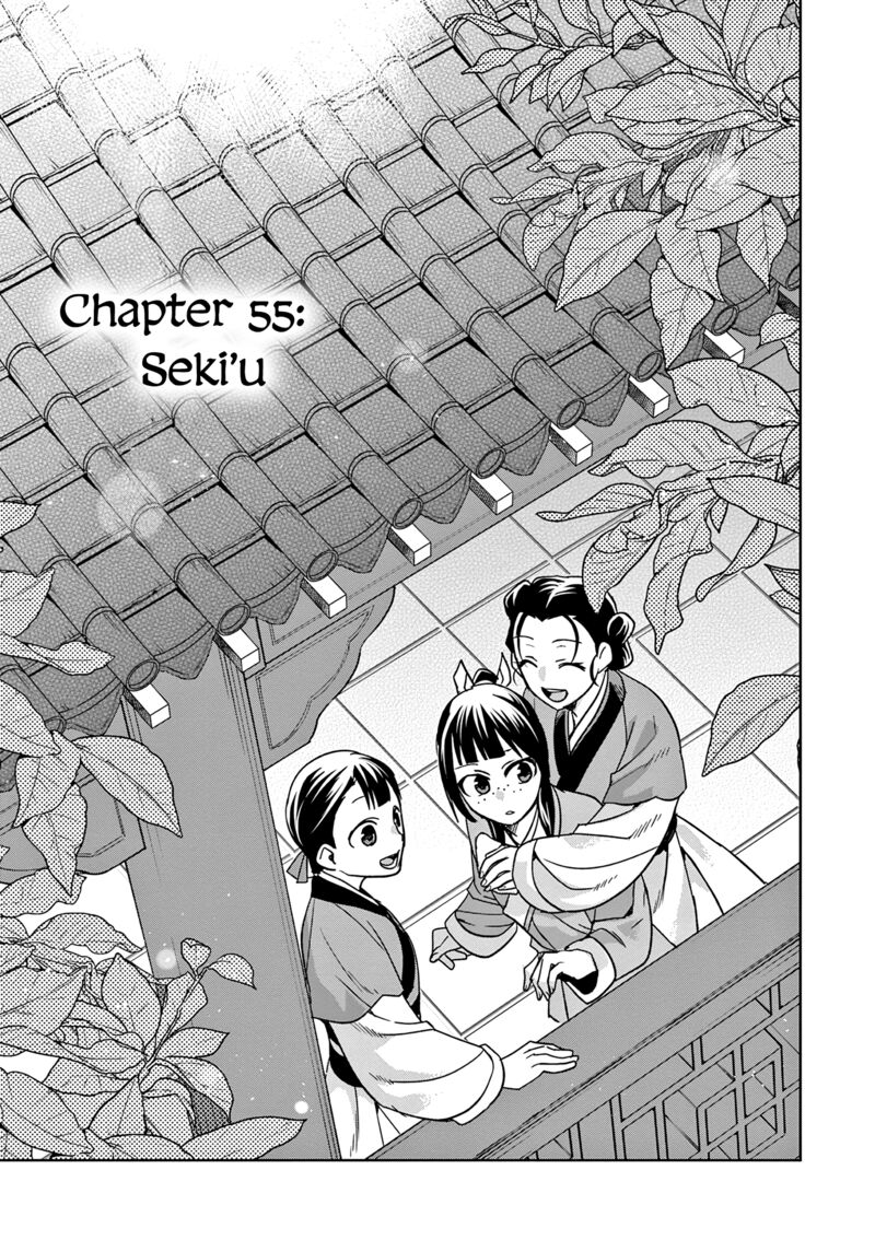 Kusuriya No Hitorigoto Maomao No Koukyuu Nazotoki Techou Chapter 55 Page 1