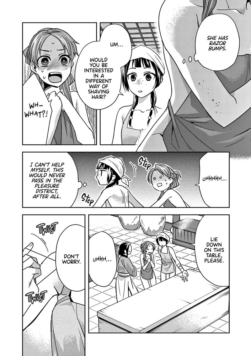 Kusuriya No Hitorigoto Maomao No Koukyuu Nazotoki Techou Chapter 55 Page 15