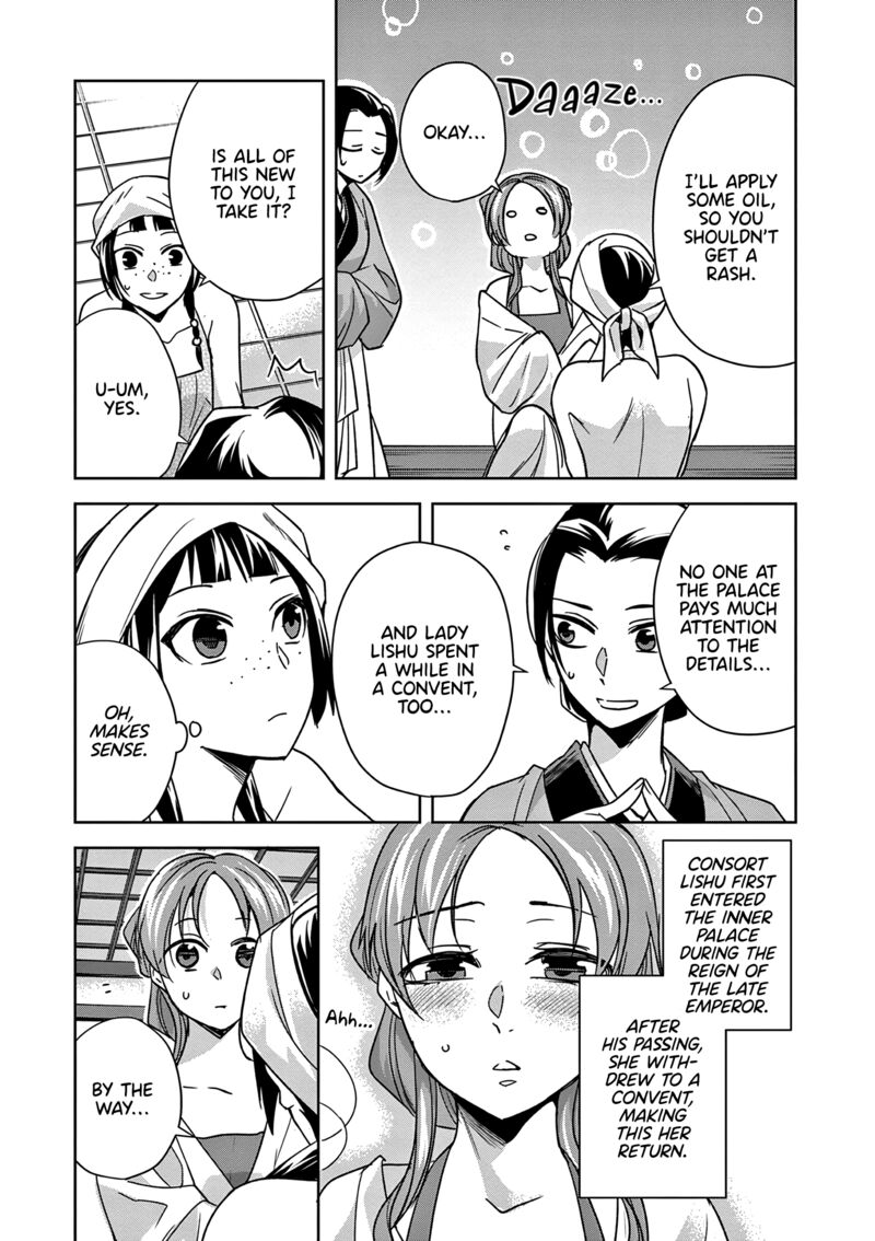 Kusuriya No Hitorigoto Maomao No Koukyuu Nazotoki Techou Chapter 55 Page 17