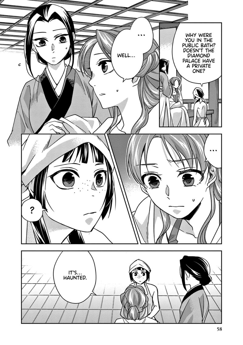 Kusuriya No Hitorigoto Maomao No Koukyuu Nazotoki Techou Chapter 55 Page 18