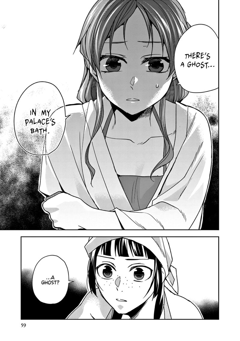 Kusuriya No Hitorigoto Maomao No Koukyuu Nazotoki Techou Chapter 55 Page 19