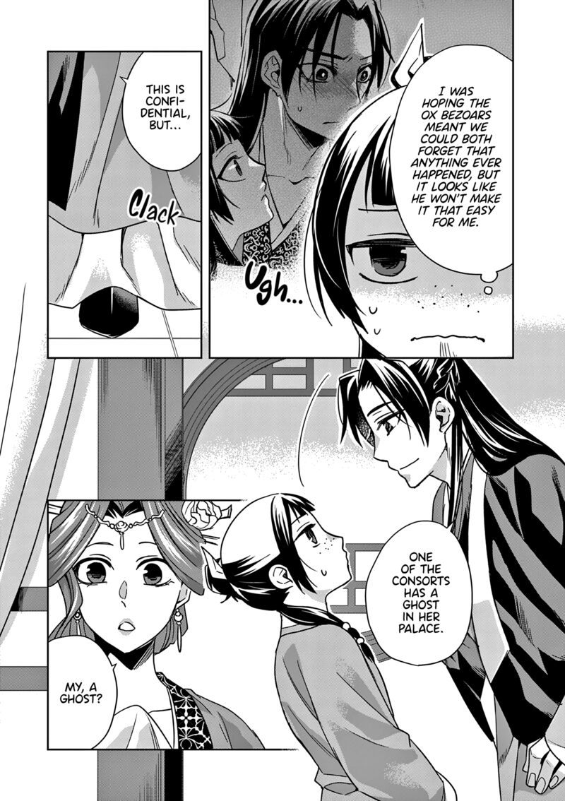 Kusuriya No Hitorigoto Maomao No Koukyuu Nazotoki Techou Chapter 55 Page 22