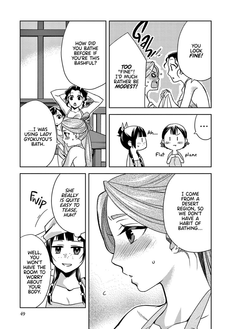 Kusuriya No Hitorigoto Maomao No Koukyuu Nazotoki Techou Chapter 55 Page 9