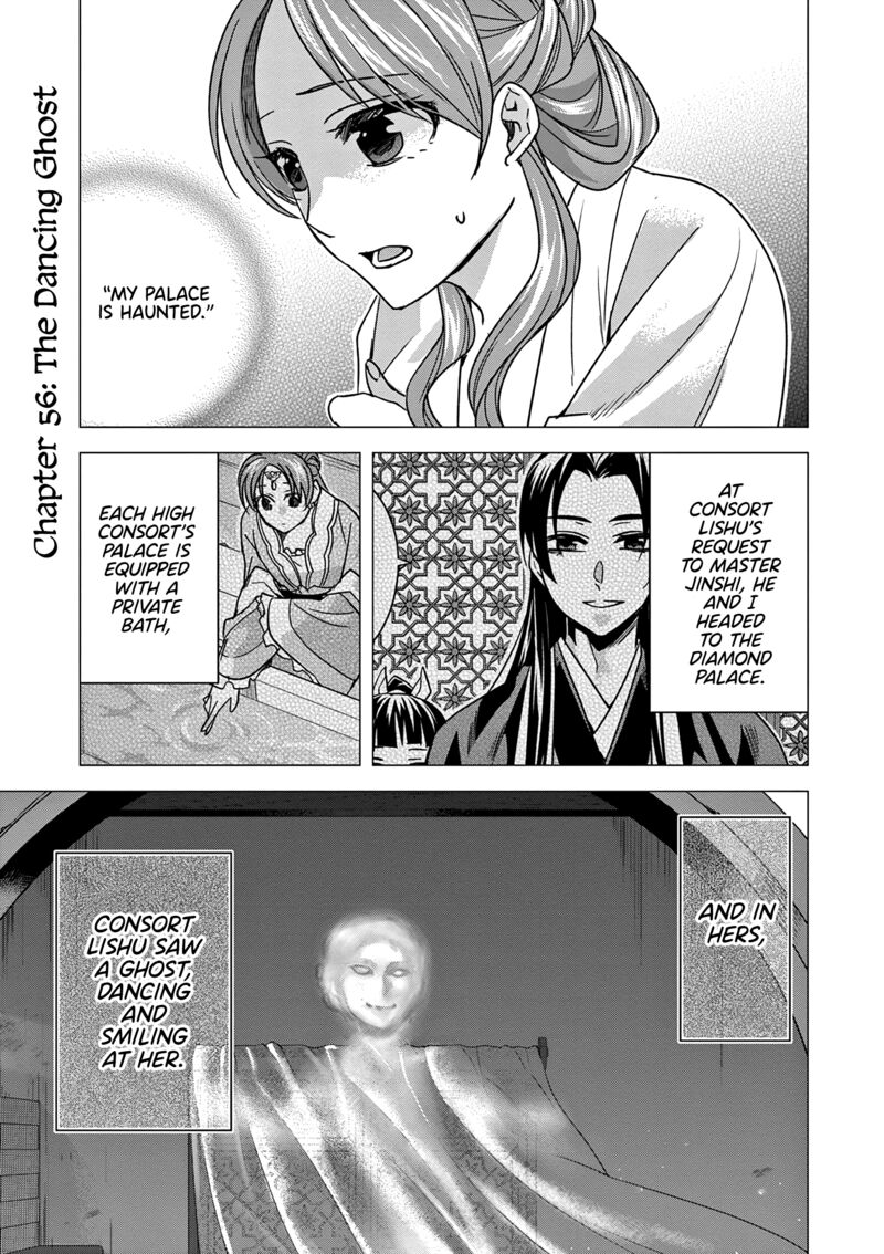 Kusuriya No Hitorigoto Maomao No Koukyuu Nazotoki Techou Chapter 56 Page 1