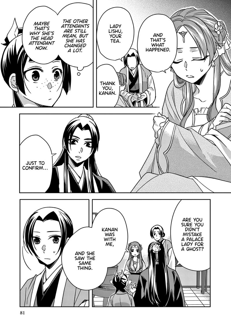 Kusuriya No Hitorigoto Maomao No Koukyuu Nazotoki Techou Chapter 56 Page 3