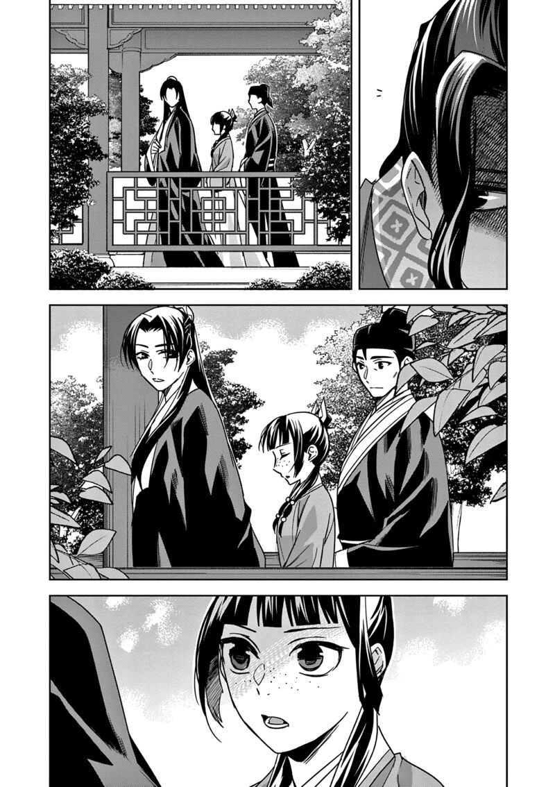 Kusuriya No Hitorigoto Maomao No Koukyuu Nazotoki Techou Chapter 56 Page 35