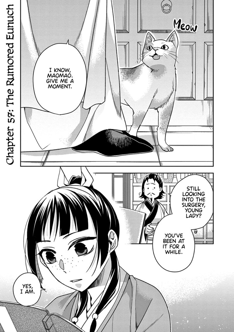 Kusuriya No Hitorigoto Maomao No Koukyuu Nazotoki Techou Chapter 57 Page 1