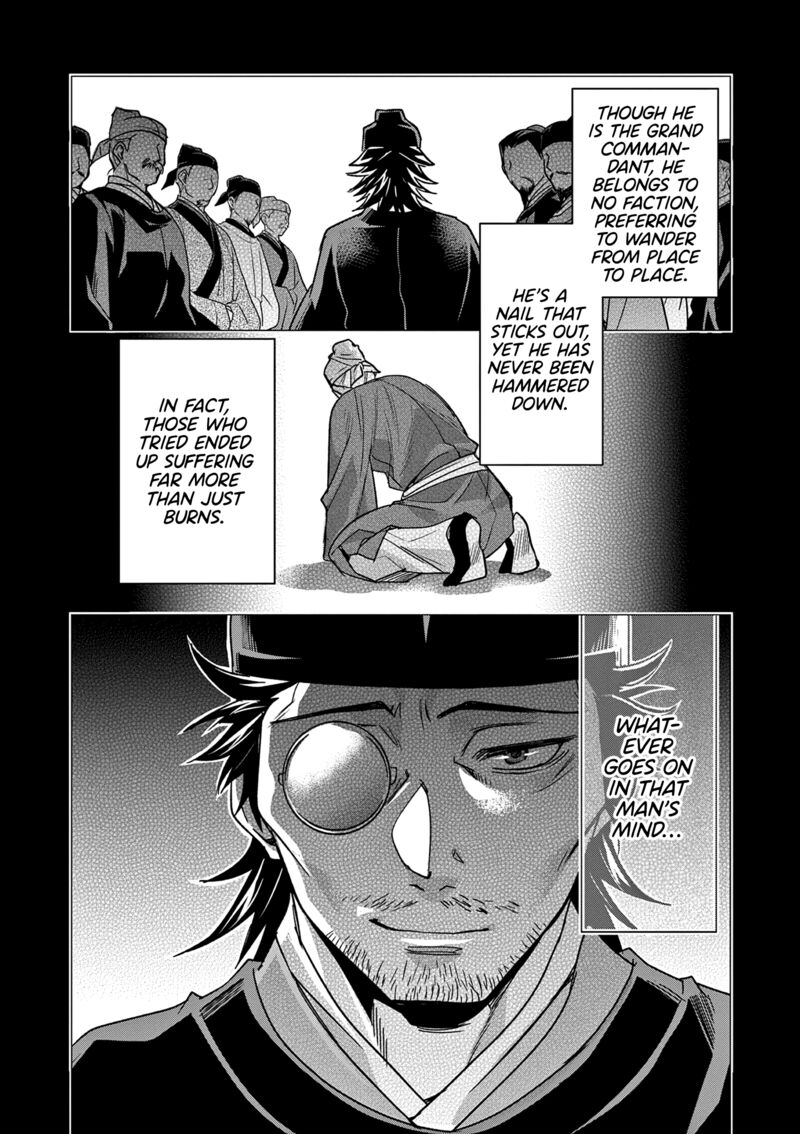 Kusuriya No Hitorigoto Maomao No Koukyuu Nazotoki Techou Chapter 57 Page 10
