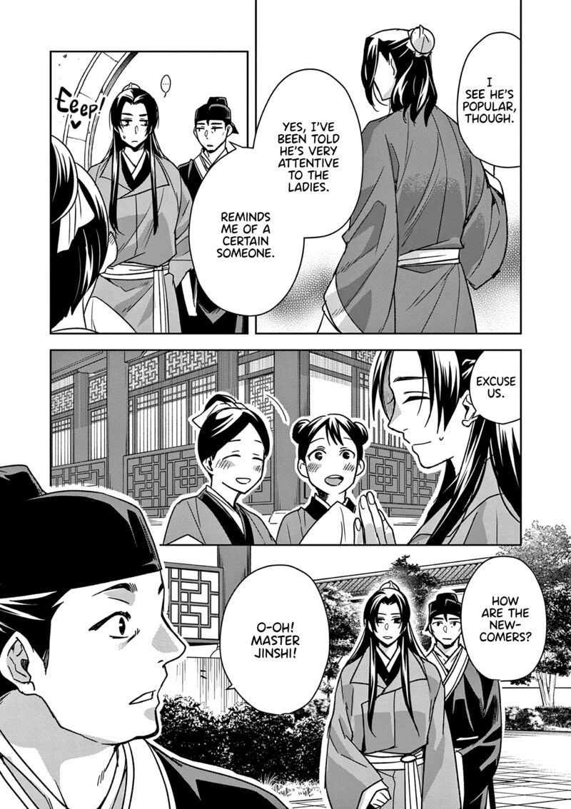 Kusuriya No Hitorigoto Maomao No Koukyuu Nazotoki Techou Chapter 57 Page 19