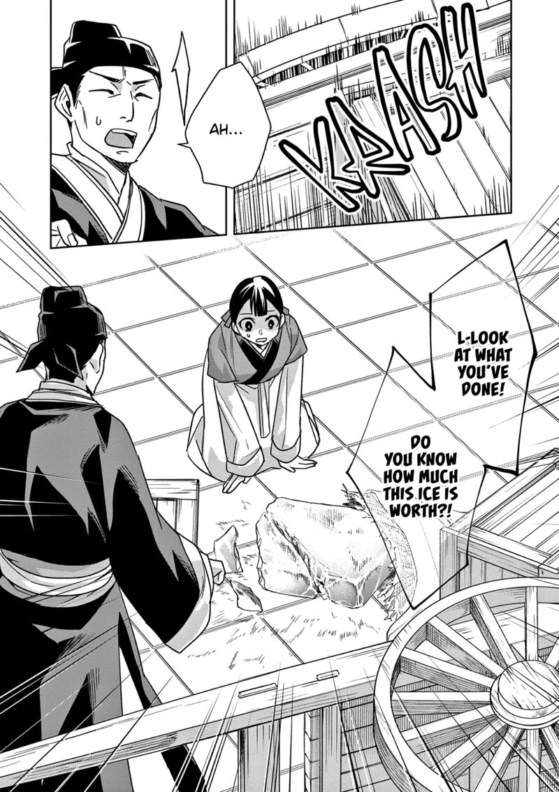Kusuriya No Hitorigoto Maomao No Koukyuu Nazotoki Techou Chapter 57 Page 24