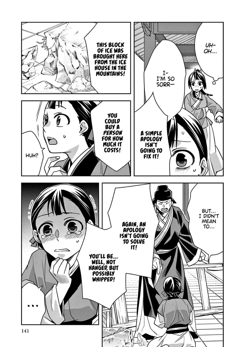 Kusuriya No Hitorigoto Maomao No Koukyuu Nazotoki Techou Chapter 57 Page 25