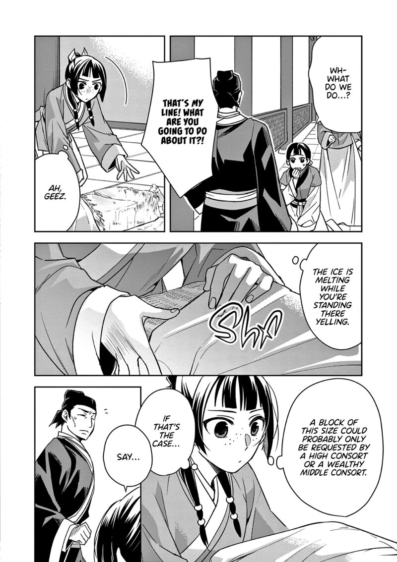Kusuriya No Hitorigoto Maomao No Koukyuu Nazotoki Techou Chapter 57 Page 26