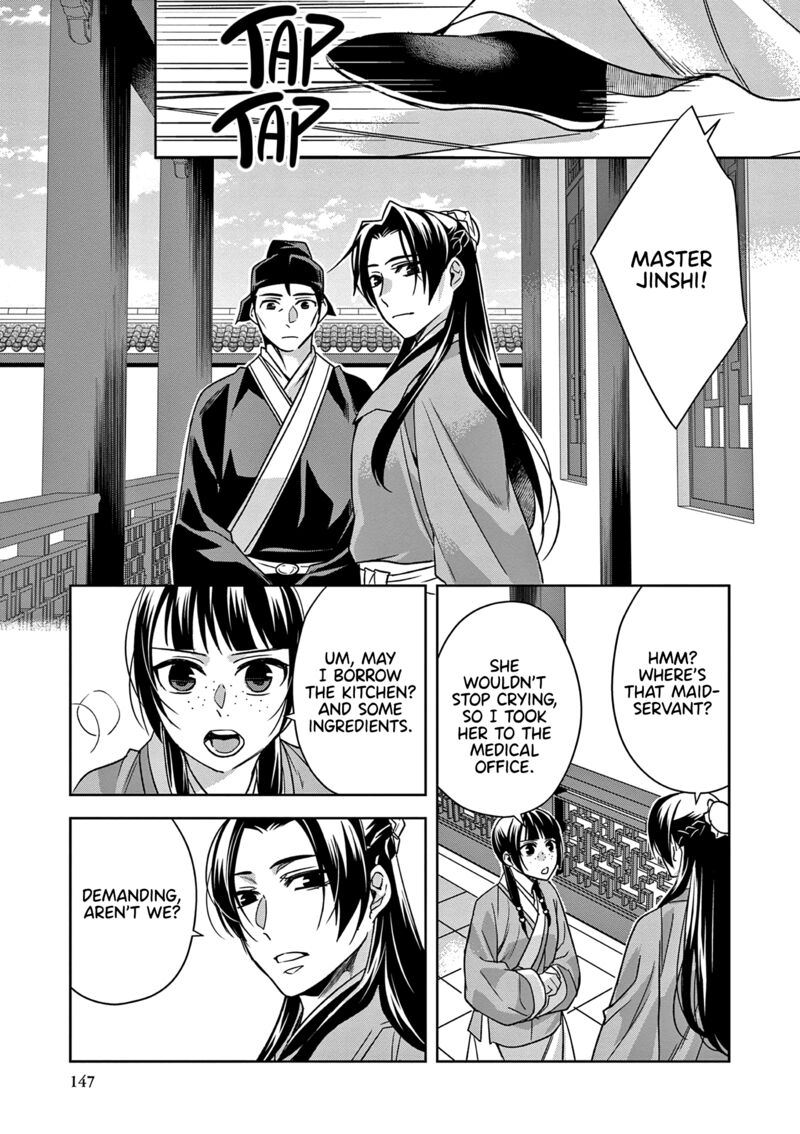 Kusuriya No Hitorigoto Maomao No Koukyuu Nazotoki Techou Chapter 57 Page 31