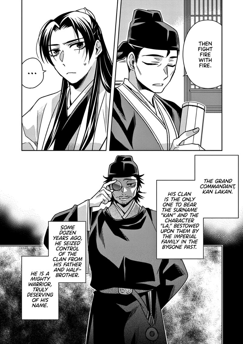 Kusuriya No Hitorigoto Maomao No Koukyuu Nazotoki Techou Chapter 57 Page 9