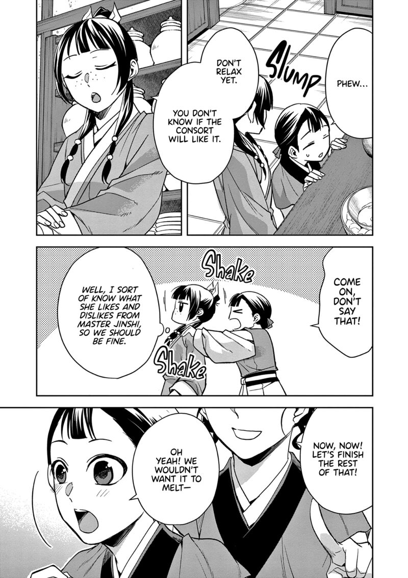 Kusuriya No Hitorigoto Maomao No Koukyuu Nazotoki Techou Chapter 58 Page 15