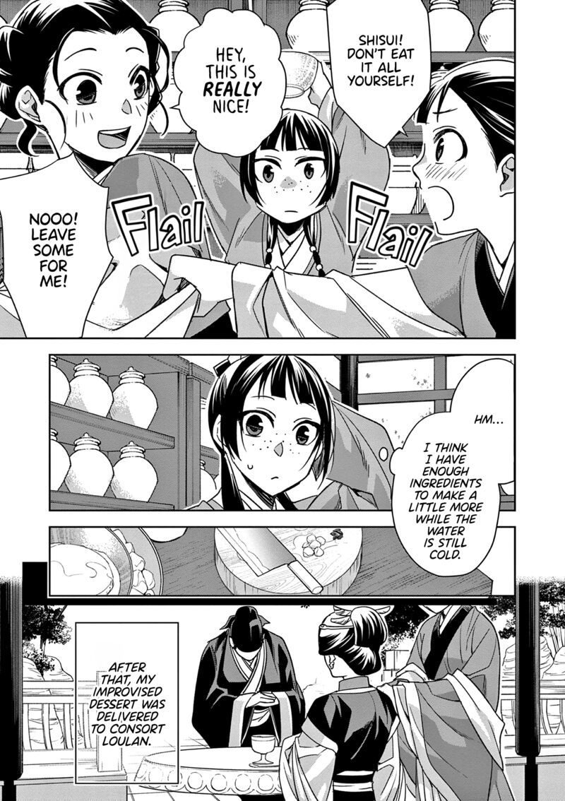 Kusuriya No Hitorigoto Maomao No Koukyuu Nazotoki Techou Chapter 58 Page 17