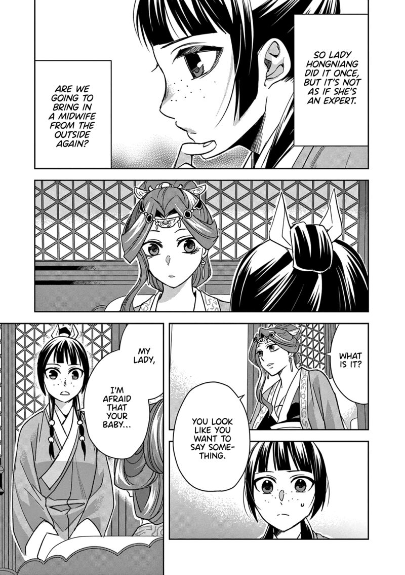 Kusuriya No Hitorigoto Maomao No Koukyuu Nazotoki Techou Chapter 58 Page 23
