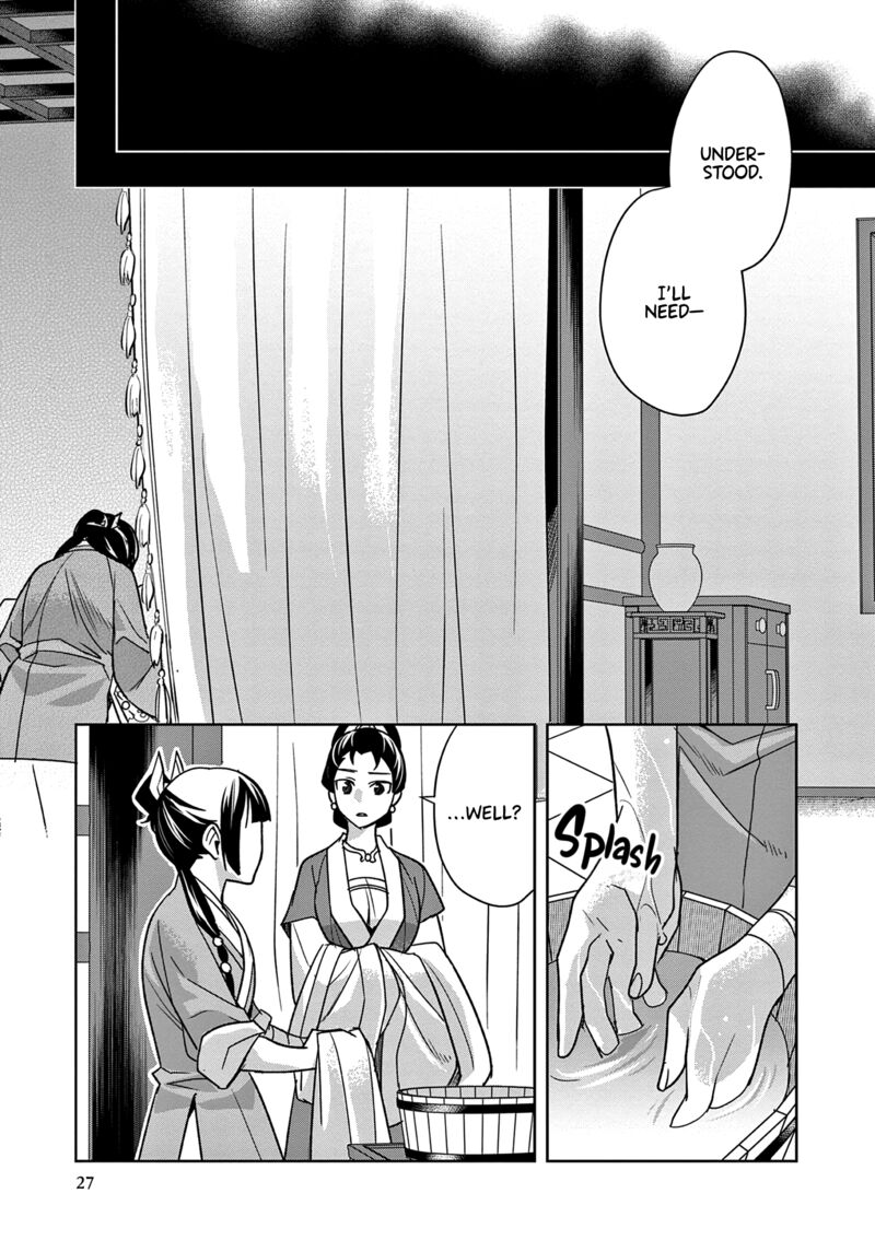 Kusuriya No Hitorigoto Maomao No Koukyuu Nazotoki Techou Chapter 58 Page 27