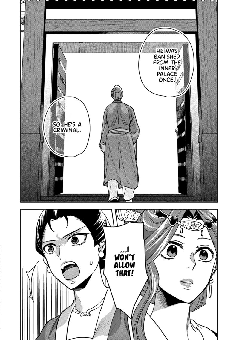 Kusuriya No Hitorigoto Maomao No Koukyuu Nazotoki Techou Chapter 58 Page 32