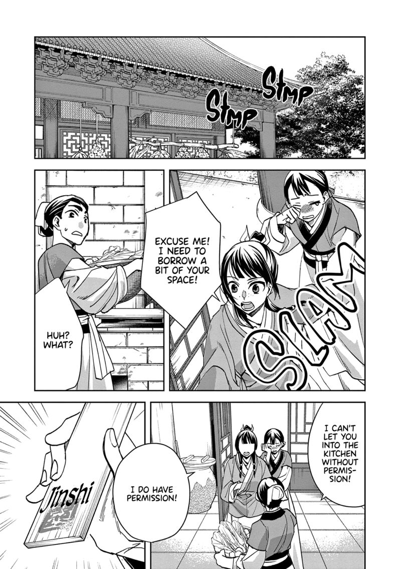 Kusuriya No Hitorigoto Maomao No Koukyuu Nazotoki Techou Chapter 58 Page 7