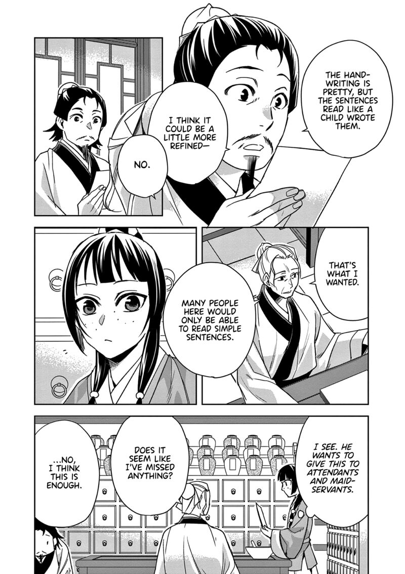 Kusuriya No Hitorigoto Maomao No Koukyuu Nazotoki Techou Chapter 59 Page 12