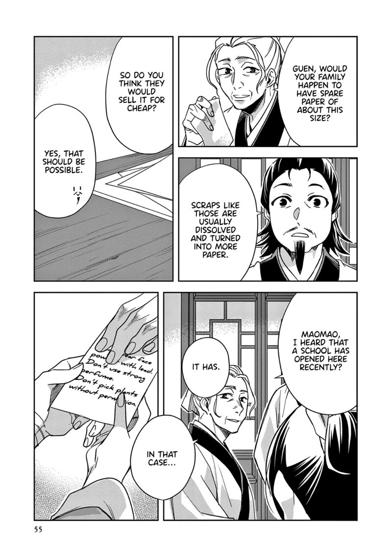 Kusuriya No Hitorigoto Maomao No Koukyuu Nazotoki Techou Chapter 59 Page 13