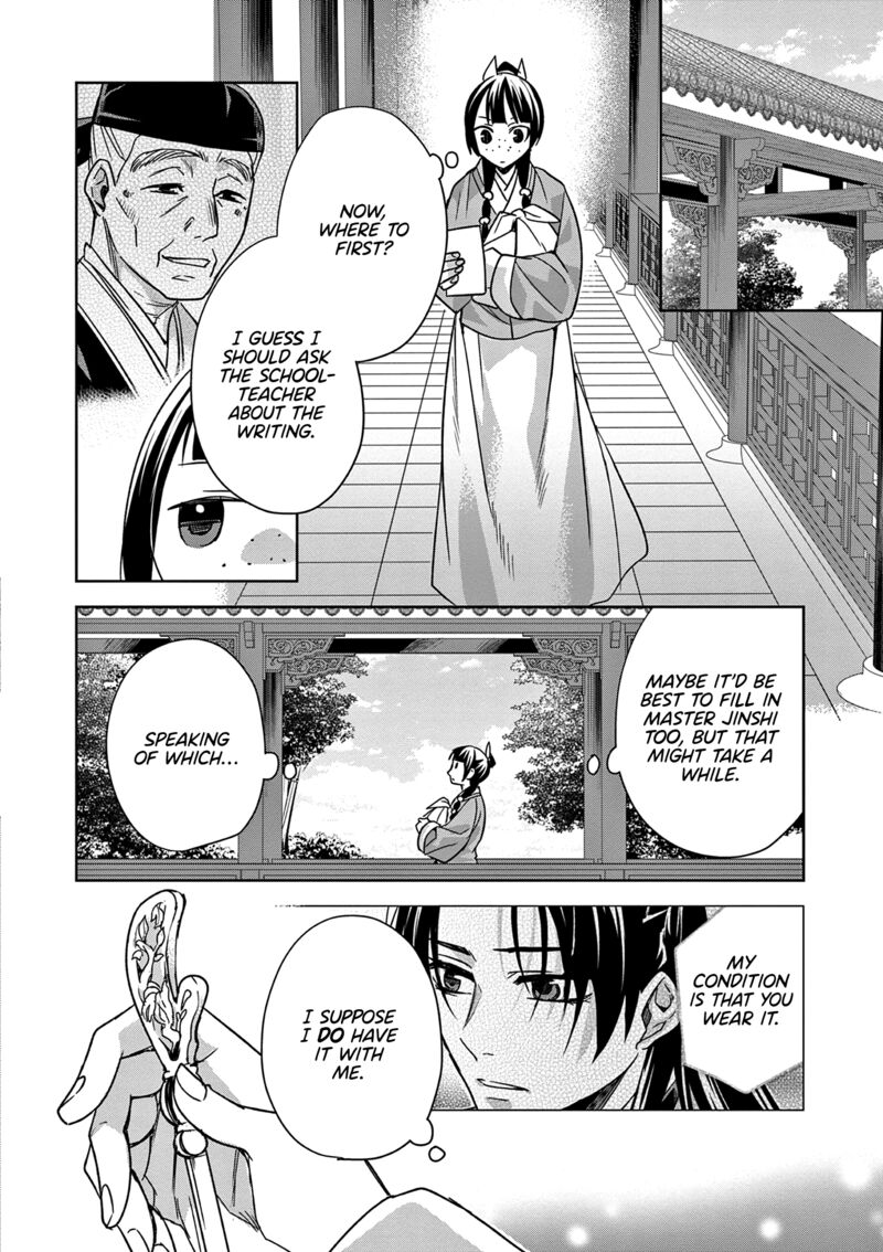 Kusuriya No Hitorigoto Maomao No Koukyuu Nazotoki Techou Chapter 59 Page 18