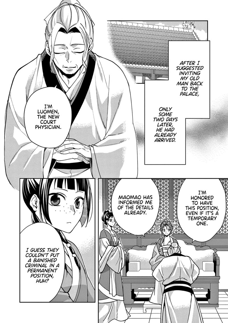 Kusuriya No Hitorigoto Maomao No Koukyuu Nazotoki Techou Chapter 59 Page 2