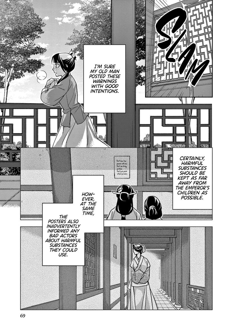 Kusuriya No Hitorigoto Maomao No Koukyuu Nazotoki Techou Chapter 59 Page 27