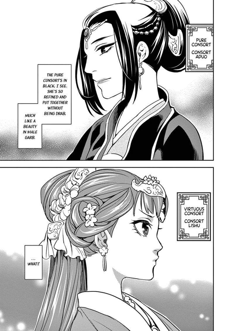Kusuriya No Hitorigoto Maomao No Koukyuu Nazotoki Techou Chapter 6 Page 19