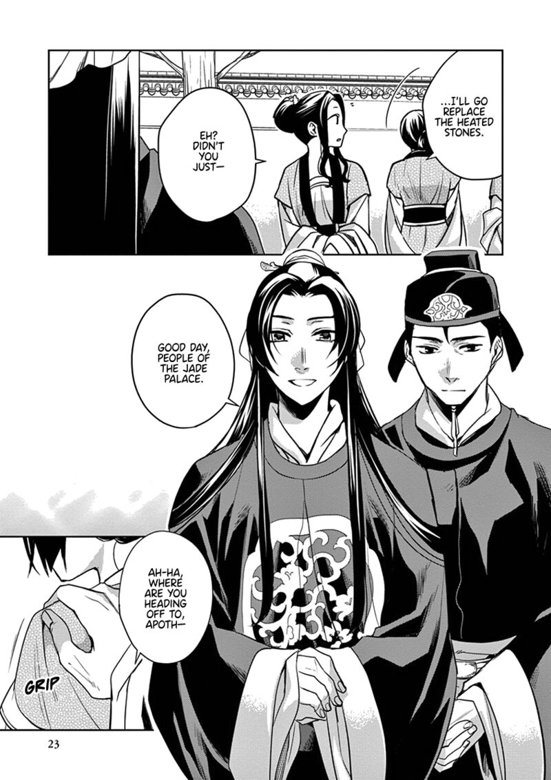 Kusuriya No Hitorigoto Maomao No Koukyuu Nazotoki Techou Chapter 6 Page 23