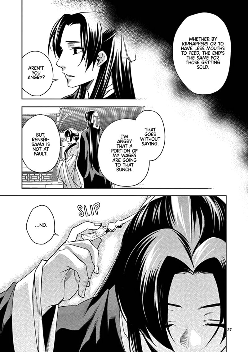 Kusuriya No Hitorigoto Maomao No Koukyuu Nazotoki Techou Chapter 6 Page 30