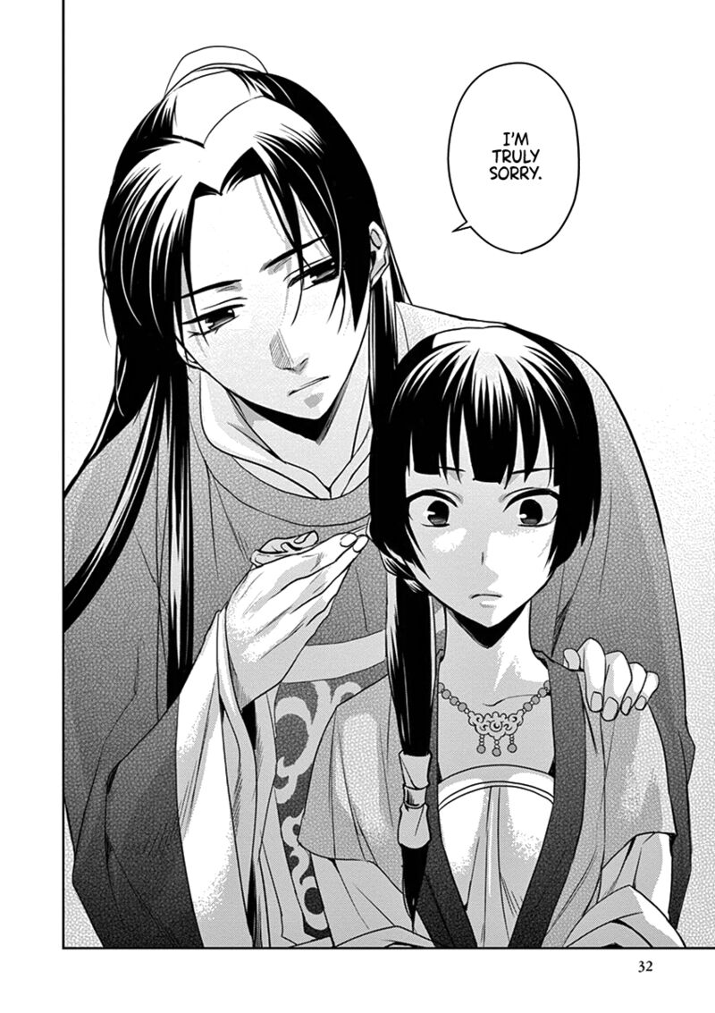 Kusuriya No Hitorigoto Maomao No Koukyuu Nazotoki Techou Chapter 6 Page 31