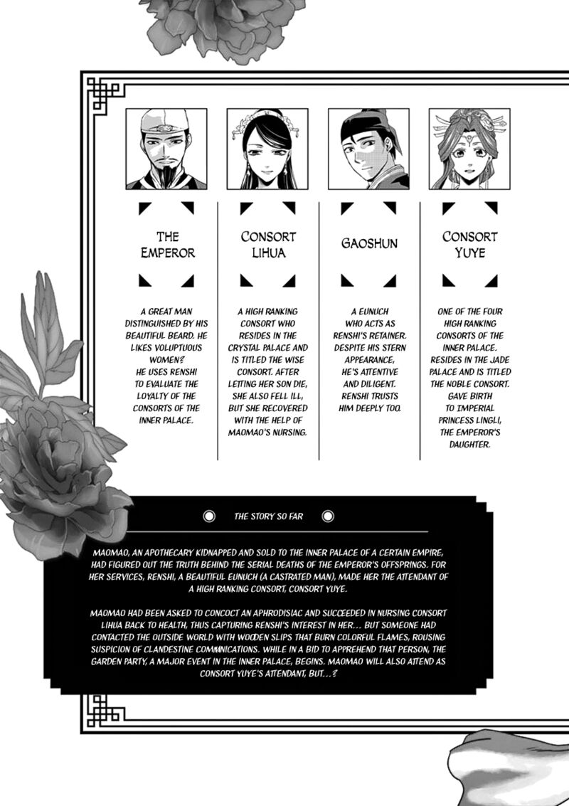 Kusuriya No Hitorigoto Maomao No Koukyuu Nazotoki Techou Chapter 6 Page 4