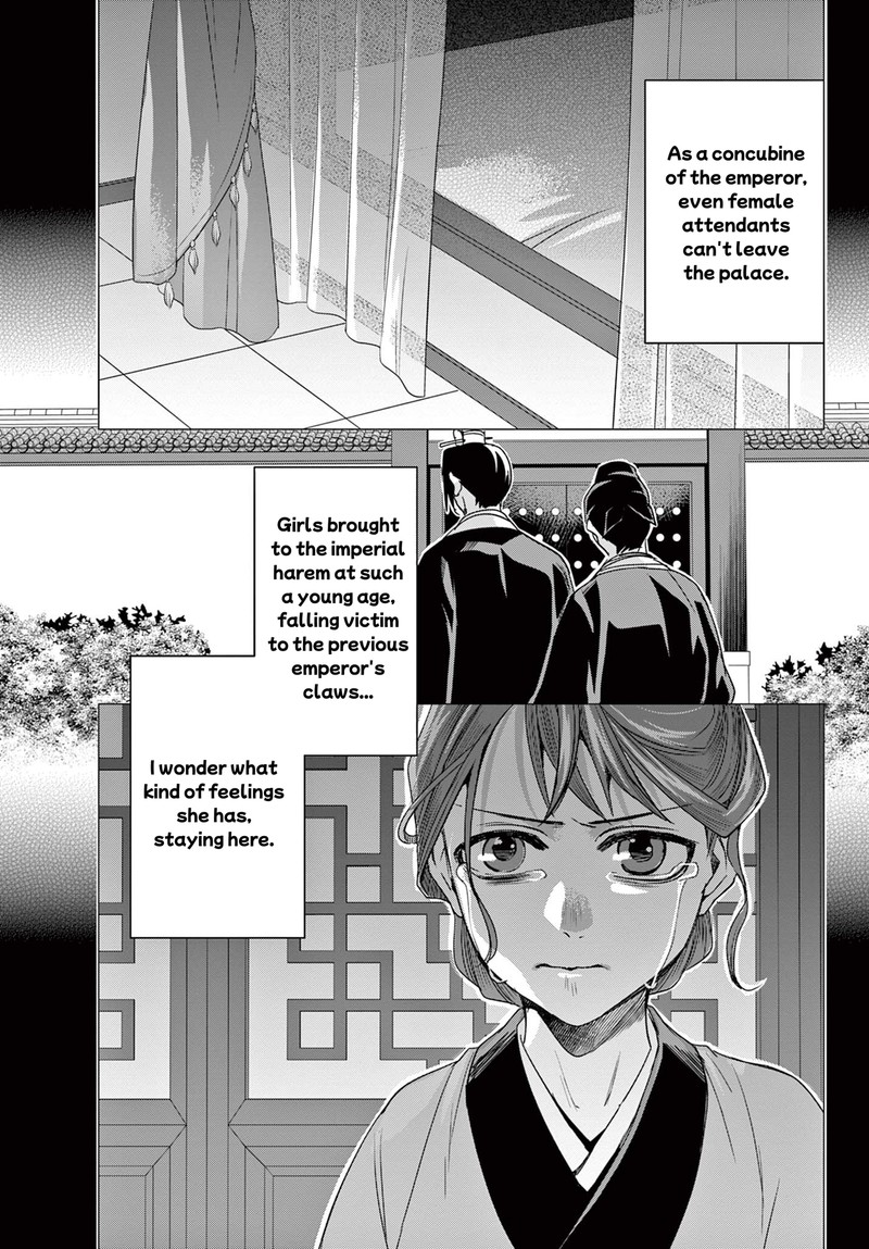 Kusuriya No Hitorigoto Maomao No Koukyuu Nazotoki Techou Chapter 60a Page 1