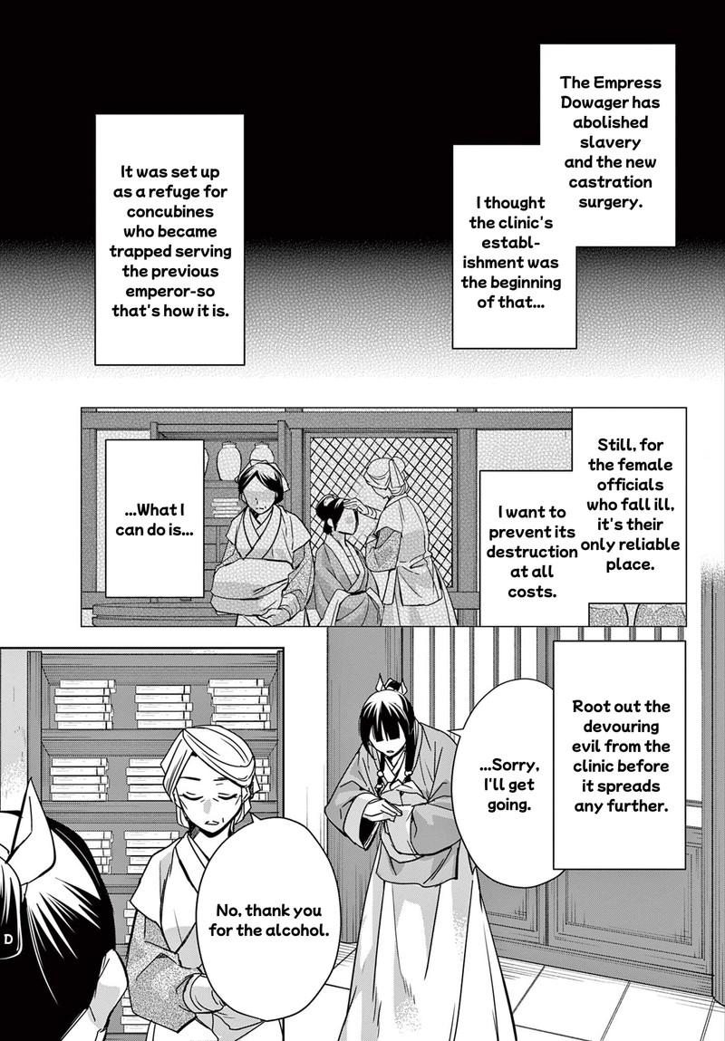 Kusuriya No Hitorigoto Maomao No Koukyuu Nazotoki Techou Chapter 60a Page 11