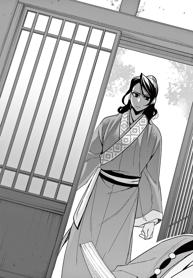 Kusuriya No Hitorigoto Maomao No Koukyuu Nazotoki Techou Chapter 60a Page 19