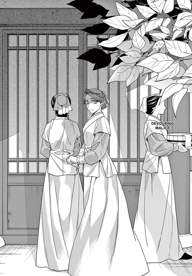 Kusuriya No Hitorigoto Maomao No Koukyuu Nazotoki Techou Chapter 60a Page 2