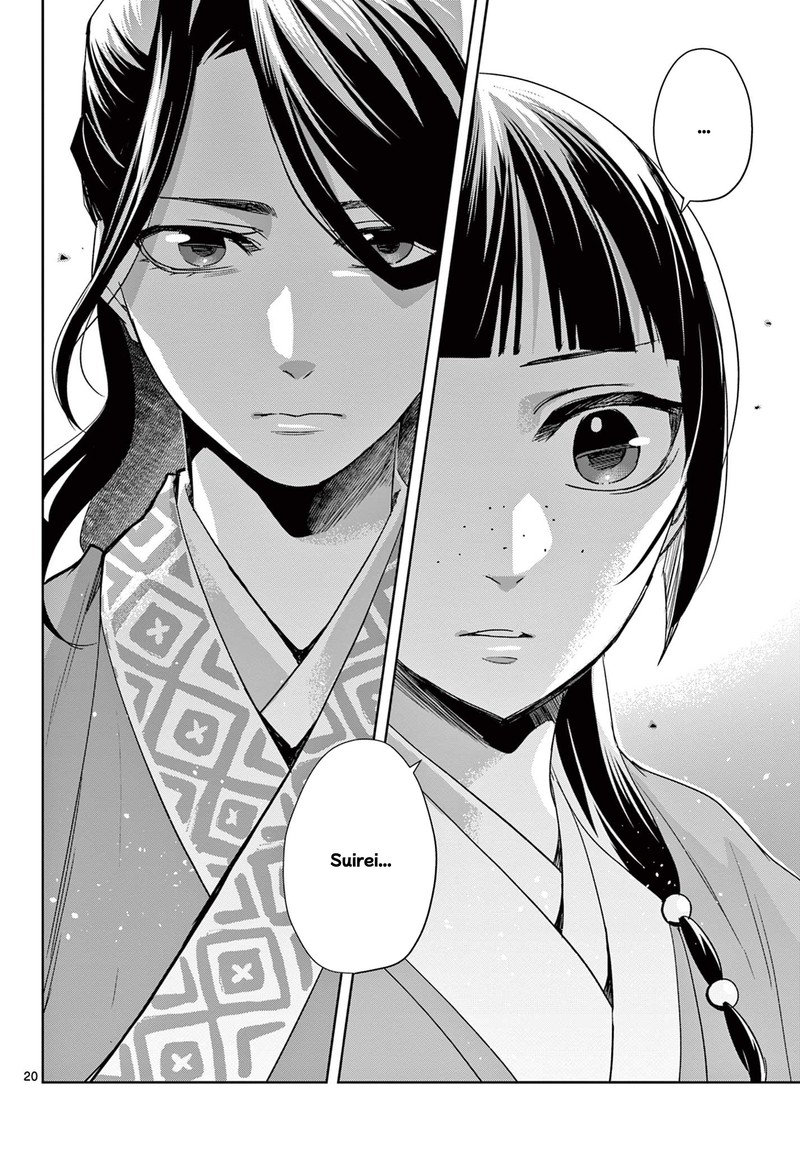 Kusuriya No Hitorigoto Maomao No Koukyuu Nazotoki Techou Chapter 60a Page 20